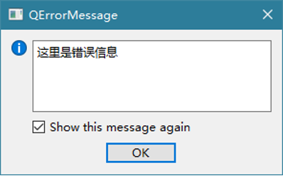 image-20260701165614313