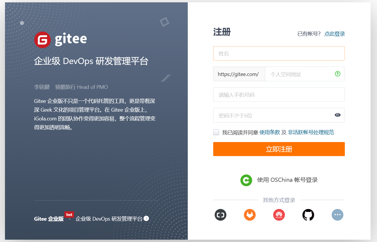 图片描述